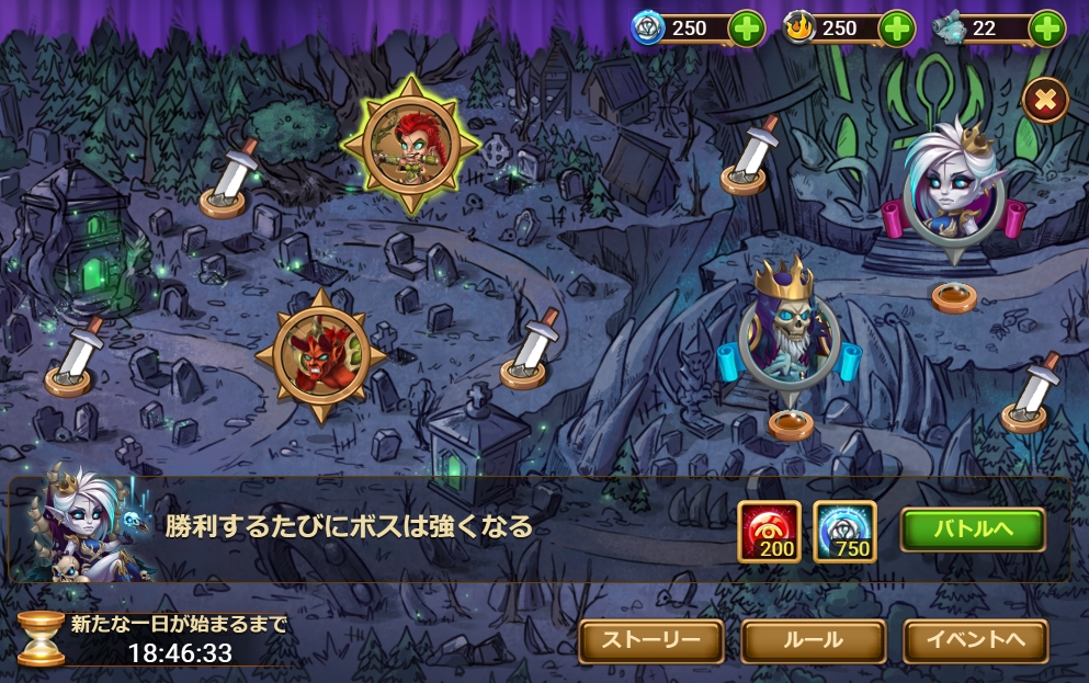 モリガン