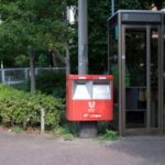 喪中で年賀状を出せない!どこまでの親戚の不幸が対象になる?