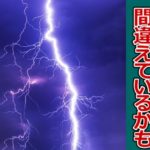 神棚!処分の仕方は3通り?費用が最も安いのはどれ?
