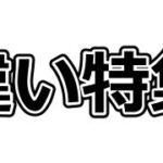 竜田揚げと唐揚げの違い|ザンギやフライドチキンも比べると?