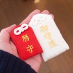 お守りを洗濯機に!うっかりビショ濡れにしちゃったけど大丈夫!?