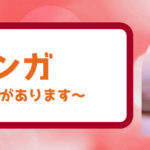 ミサンガの編み方|おしゃれ?簡単?試してみたいアレコレ!